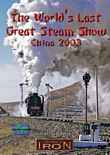 The Worlds Last Great Steam Show - China 2003 on DVD by Machines of Iron