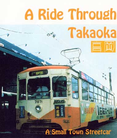 A Ride Through Takaoka Japan Carson Video
